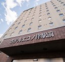 ホテルエコノ津駅前